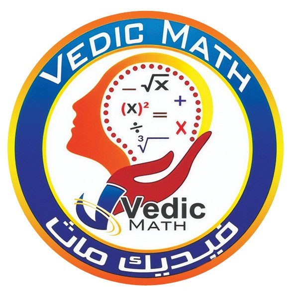 Vedic Math
