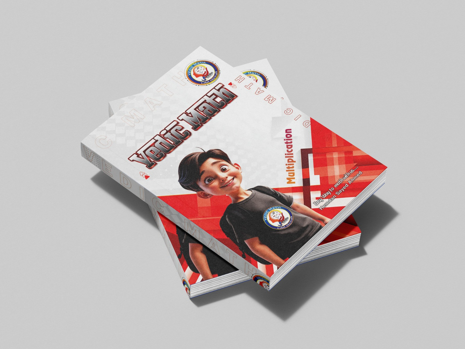 المستوى الثانى : الضرب العام