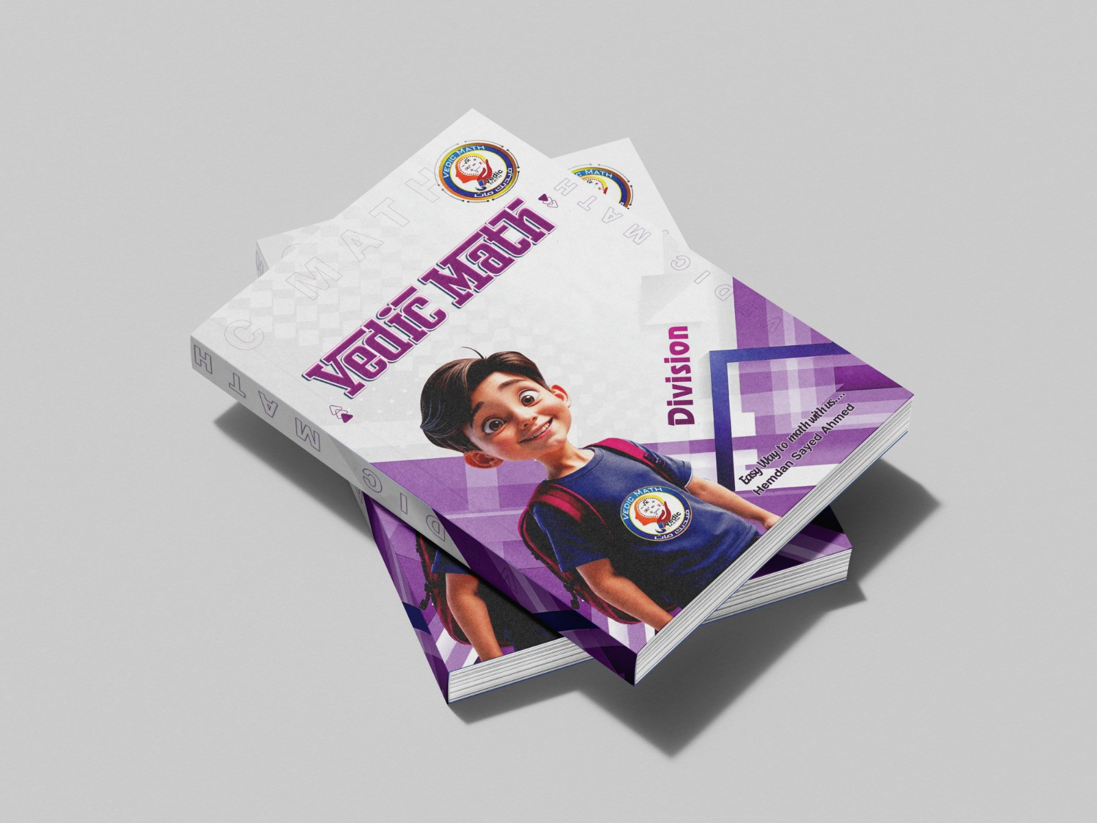 المستوى الرابع : القسمة العادية والمطوله