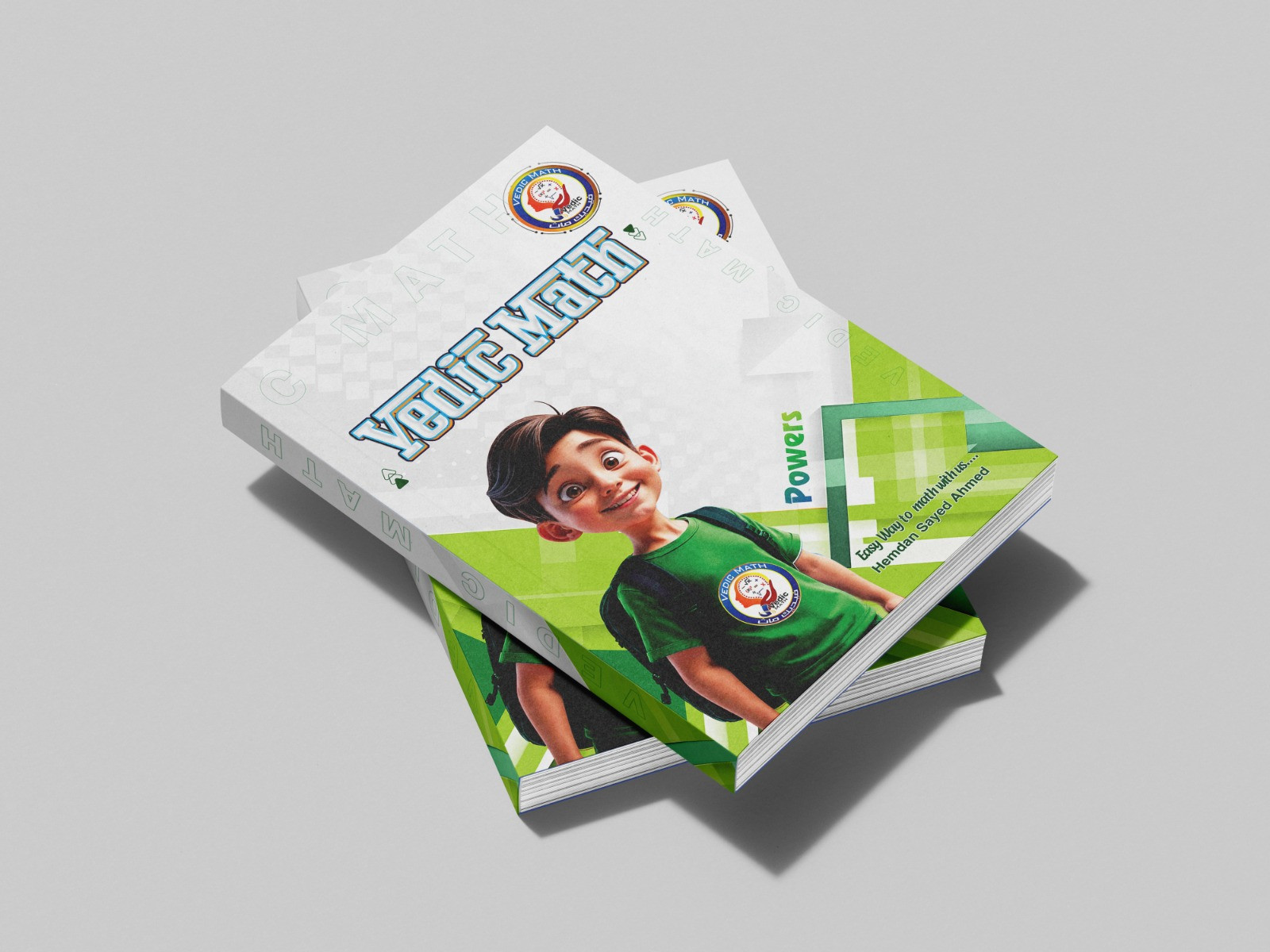 المستوى السادس : القوى