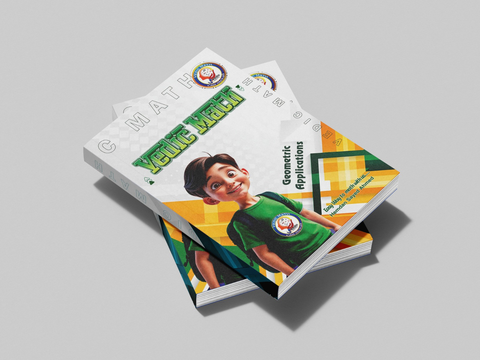 المستوى الثامن : التطبيقات الهندسية