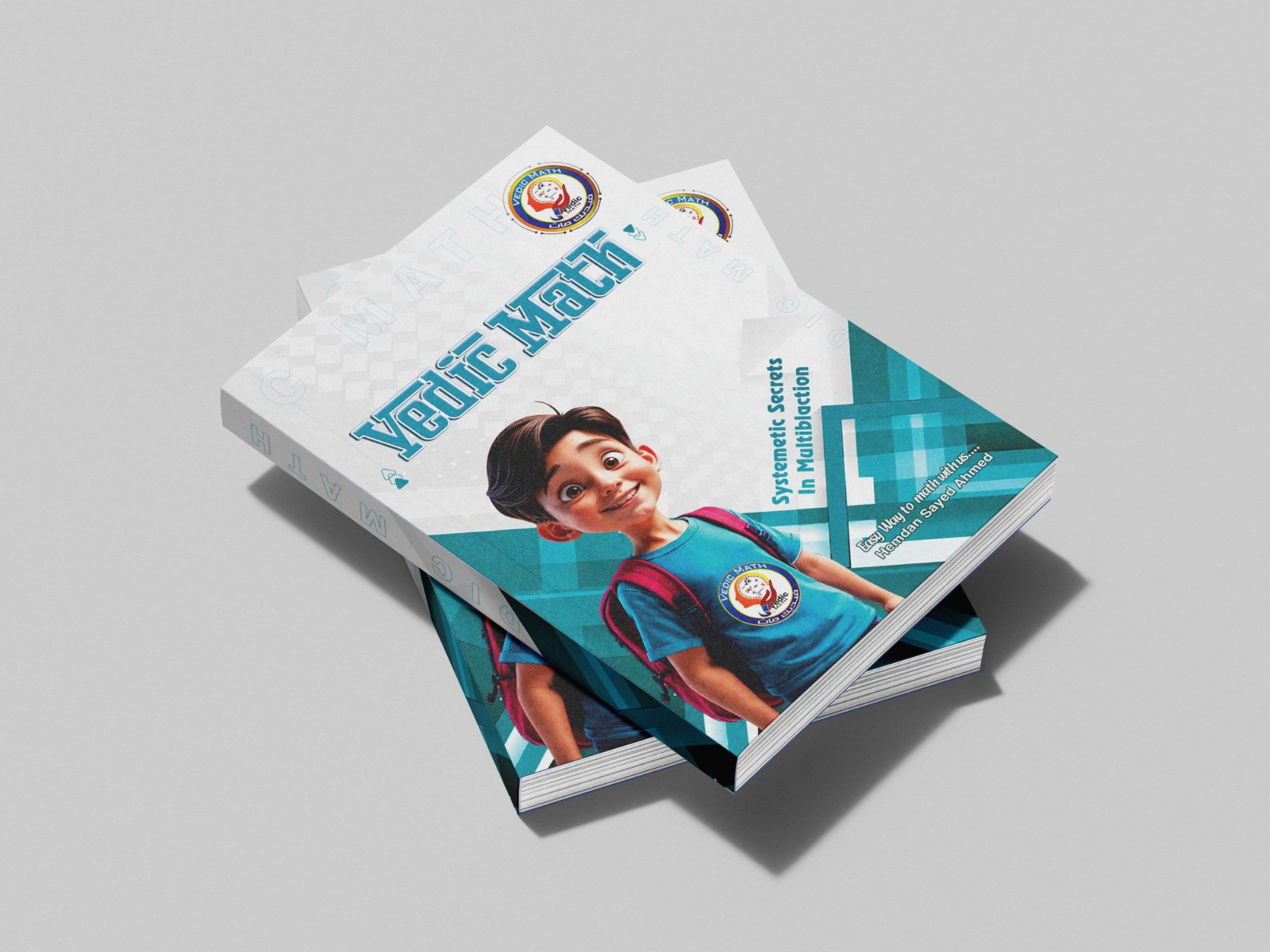 المستوى التاسع : الأسرار المنهجية من واقع المناهج الدراسية